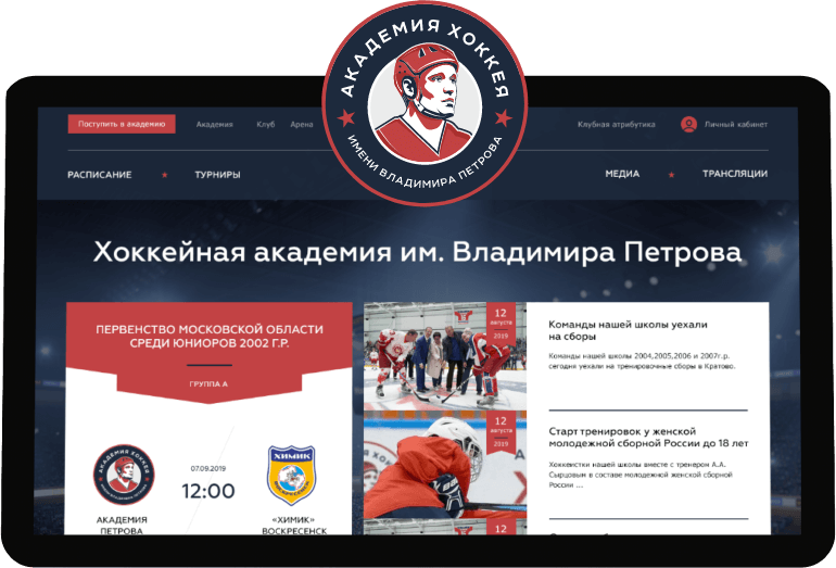 Изображение планшета с открытым сайтом Петрова