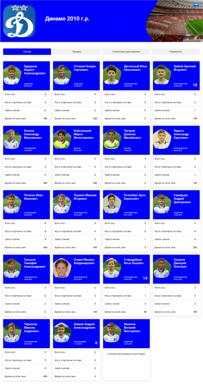 Страница из сайта