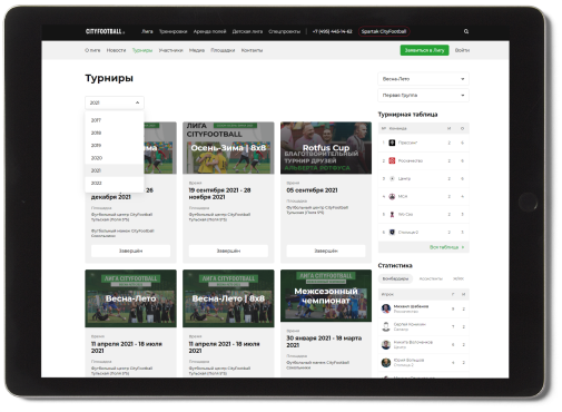 Скрин страницы турниры после редизайна