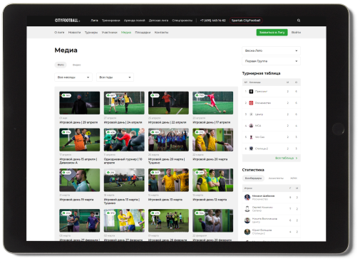 Скрин страницы медиа после редизайна