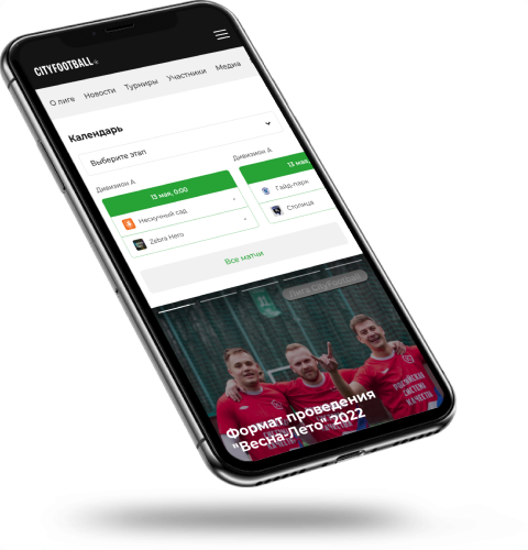 Скрин поддомена взрослая лига