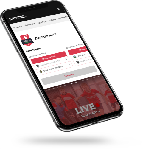 Скрин поддомена детская лига