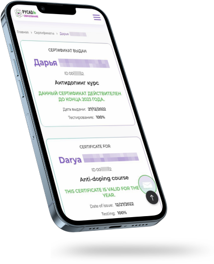 Мобильный телефон